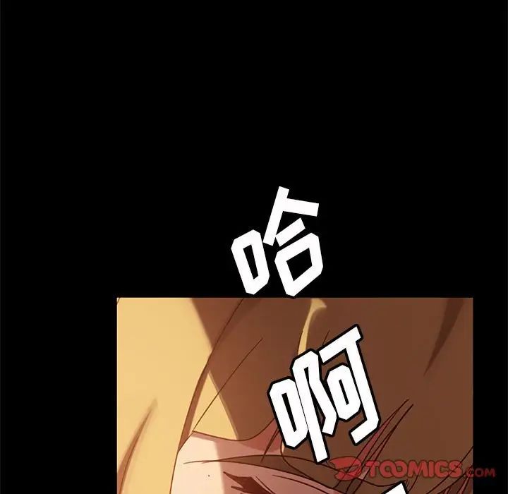 《暴发户老金》漫画最新章节第47话免费下拉式在线观看章节第【129】张图片