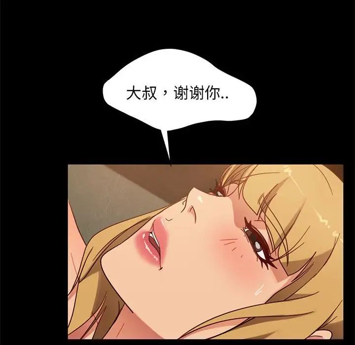 《暴发户老金》漫画最新章节第47话免费下拉式在线观看章节第【122】张图片