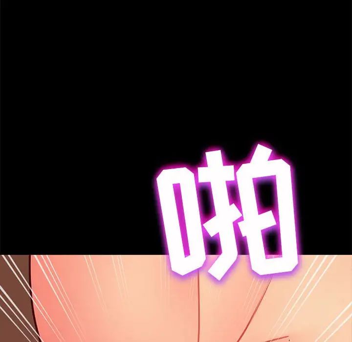 《暴发户老金》漫画最新章节第47话免费下拉式在线观看章节第【137】张图片