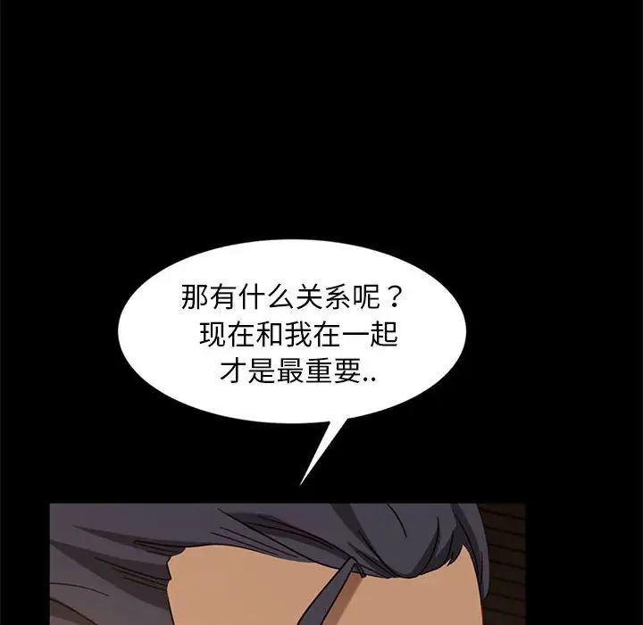 《暴发户老金》漫画最新章节第47话免费下拉式在线观看章节第【62】张图片