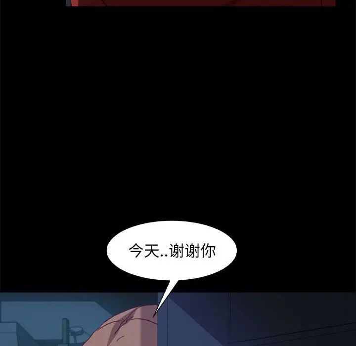 《暴发户老金》漫画最新章节第48话免费下拉式在线观看章节第【35】张图片