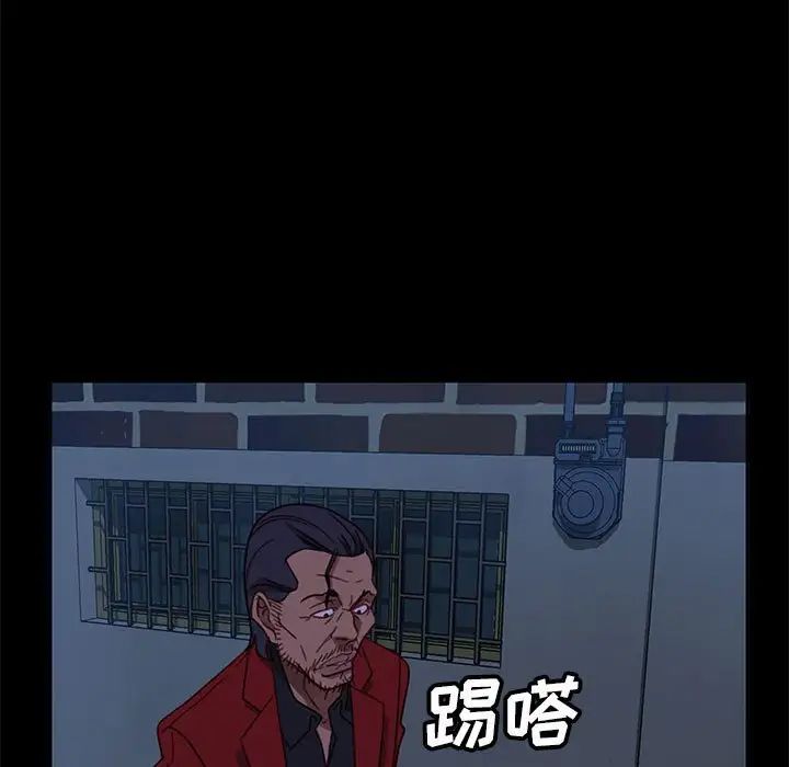 《暴发户老金》漫画最新章节第48话免费下拉式在线观看章节第【30】张图片