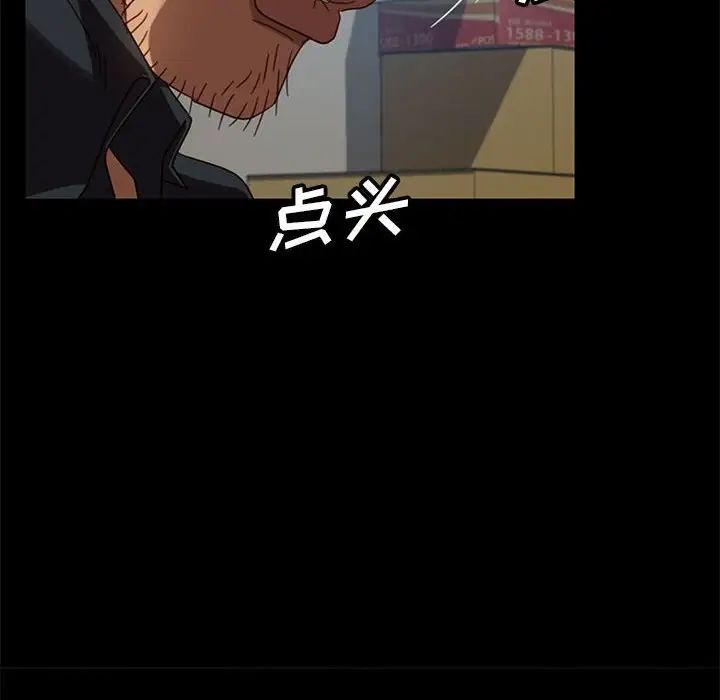 《暴发户老金》漫画最新章节第48话免费下拉式在线观看章节第【131】张图片