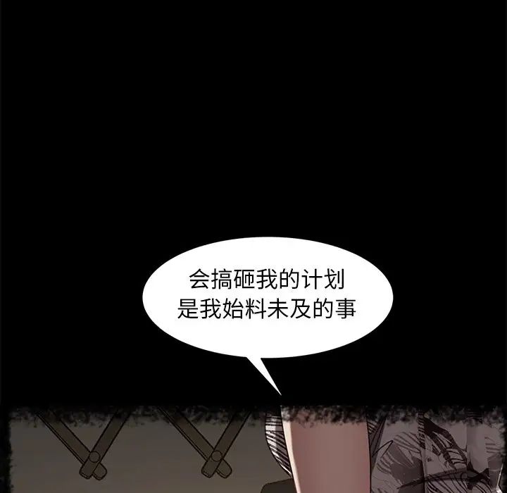 《暴发户老金》漫画最新章节第49话免费下拉式在线观看章节第【26】张图片