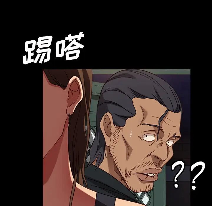 《暴发户老金》漫画最新章节第49话免费下拉式在线观看章节第【106】张图片