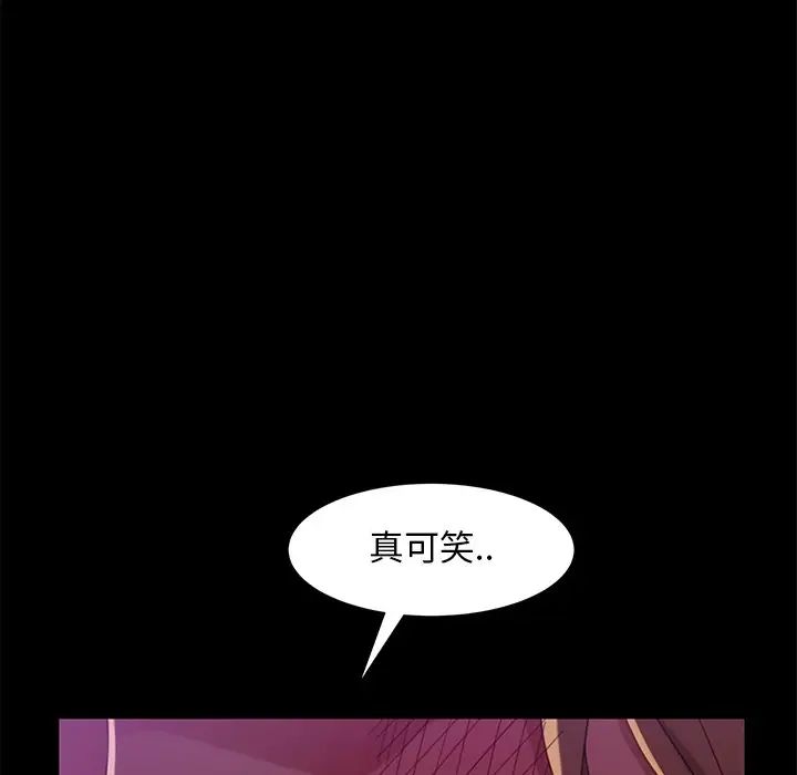 《暴发户老金》漫画最新章节第49话免费下拉式在线观看章节第【154】张图片