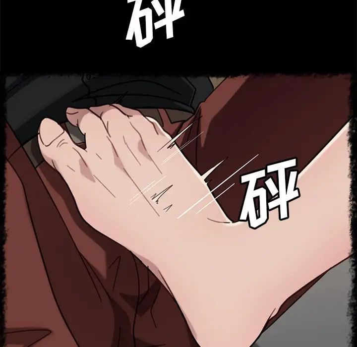 《暴发户老金》漫画最新章节第49话免费下拉式在线观看章节第【35】张图片