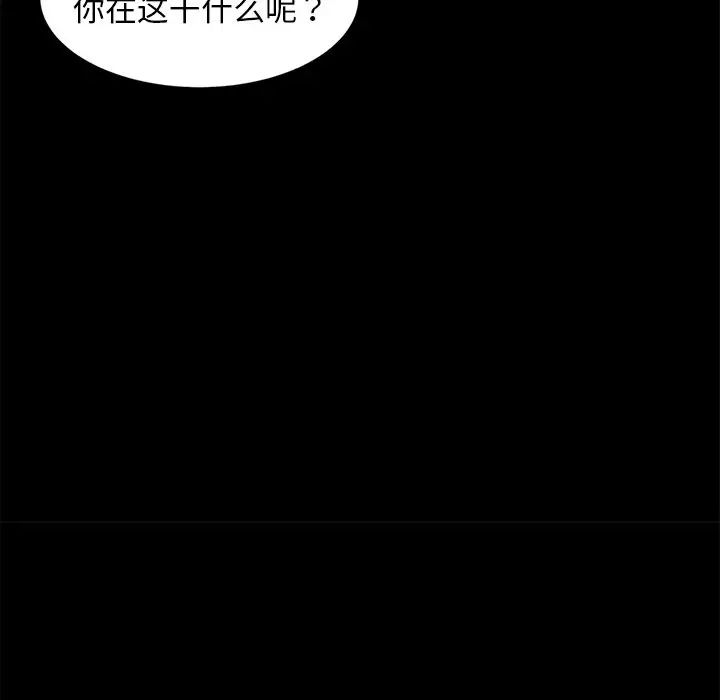 《暴发户老金》漫画最新章节第51话免费下拉式在线观看章节第【117】张图片