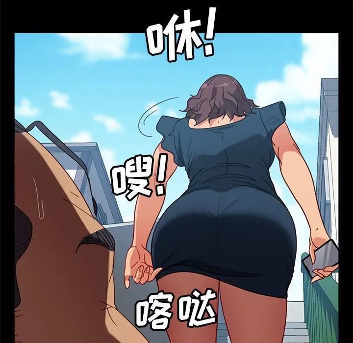 《暴发户老金》漫画最新章节第52话免费下拉式在线观看章节第【142】张图片