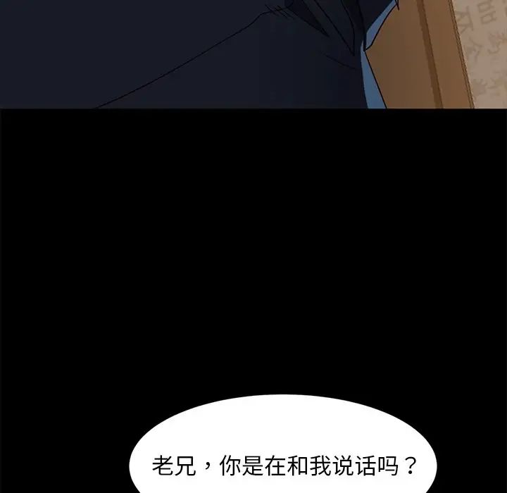 《暴发户老金》漫画最新章节第53话免费下拉式在线观看章节第【161】张图片