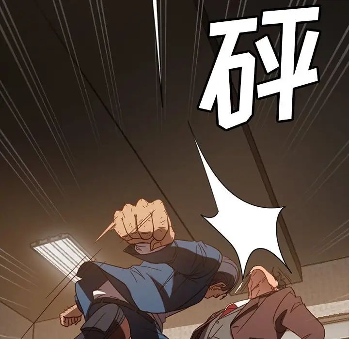 《暴发户老金》漫画最新章节第53话免费下拉式在线观看章节第【182】张图片