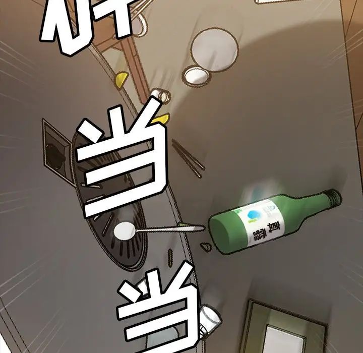 《暴发户老金》漫画最新章节第53话免费下拉式在线观看章节第【166】张图片