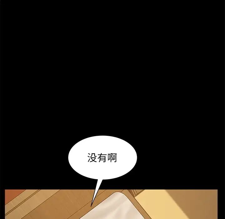 《暴发户老金》漫画最新章节第53话免费下拉式在线观看章节第【21】张图片