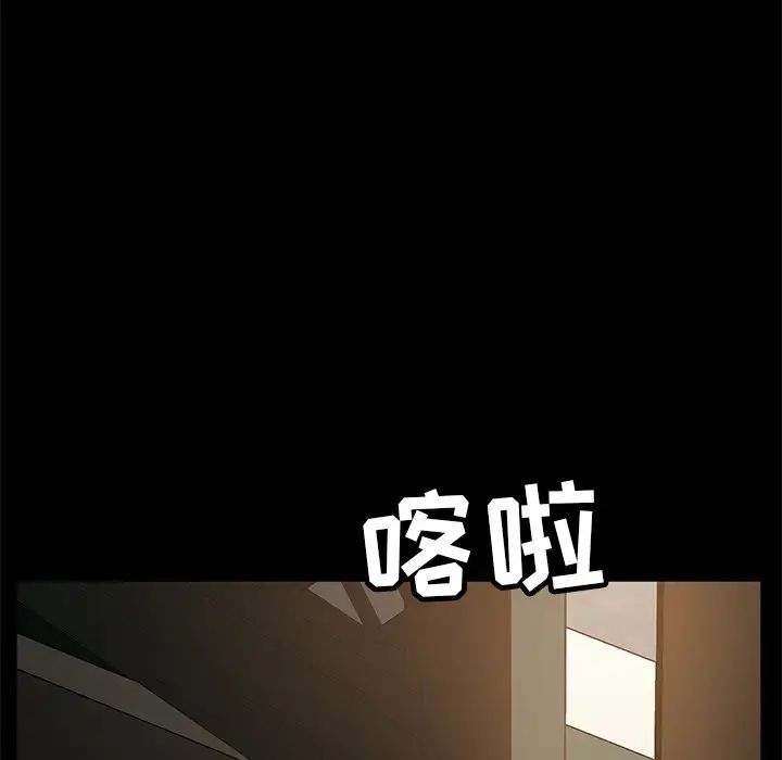 《暴发户老金》漫画最新章节第53话免费下拉式在线观看章节第【86】张图片