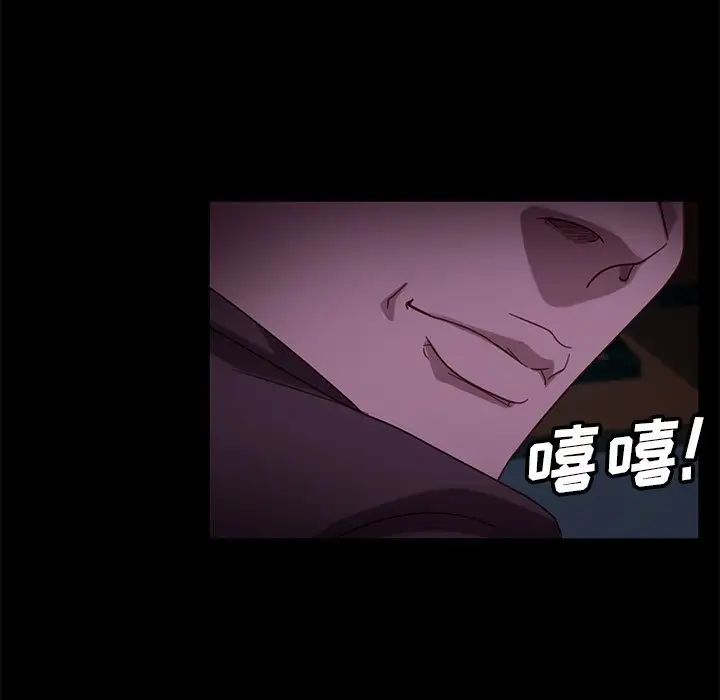 《暴发户老金》漫画最新章节第54话免费下拉式在线观看章节第【140】张图片