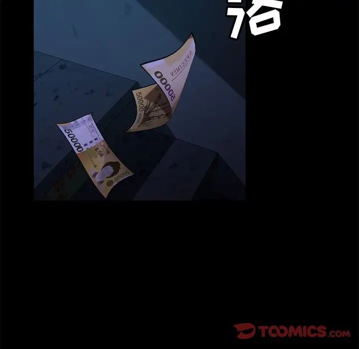 《暴发户老金》漫画最新章节第54话免费下拉式在线观看章节第【117】张图片