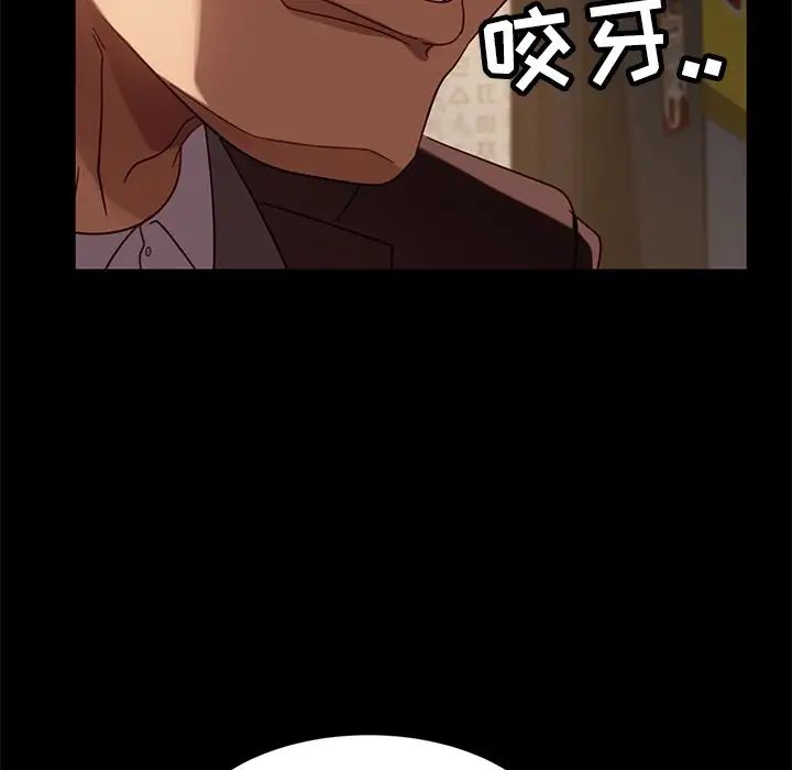 《暴发户老金》漫画最新章节第54话免费下拉式在线观看章节第【23】张图片