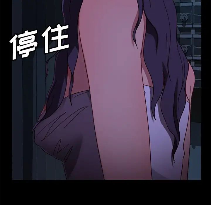 《暴发户老金》漫画最新章节第54话免费下拉式在线观看章节第【134】张图片