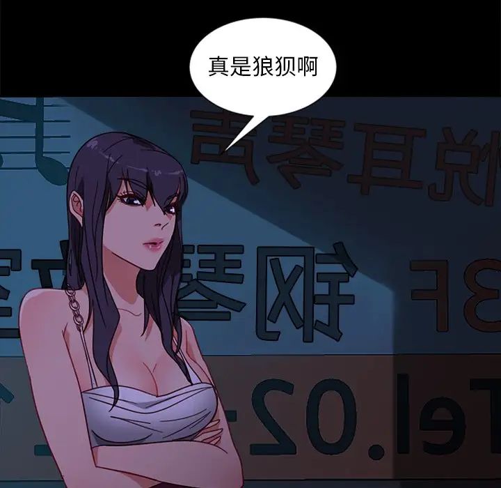 《暴发户老金》漫画最新章节第54话免费下拉式在线观看章节第【103】张图片