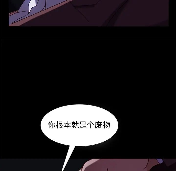 《暴发户老金》漫画最新章节第54话免费下拉式在线观看章节第【160】张图片