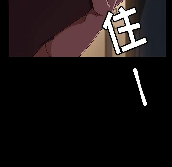 《暴发户老金》漫画最新章节第54话免费下拉式在线观看章节第【50】张图片