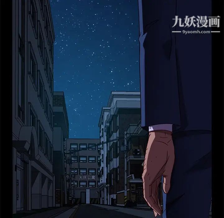 《暴发户老金》漫画最新章节第55话免费下拉式在线观看章节第【16】张图片