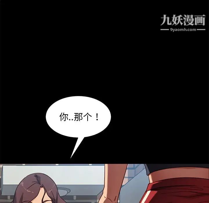 《暴发户老金》漫画最新章节第55话免费下拉式在线观看章节第【151】张图片