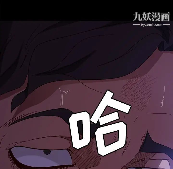 《暴发户老金》漫画最新章节第55话免费下拉式在线观看章节第【9】张图片