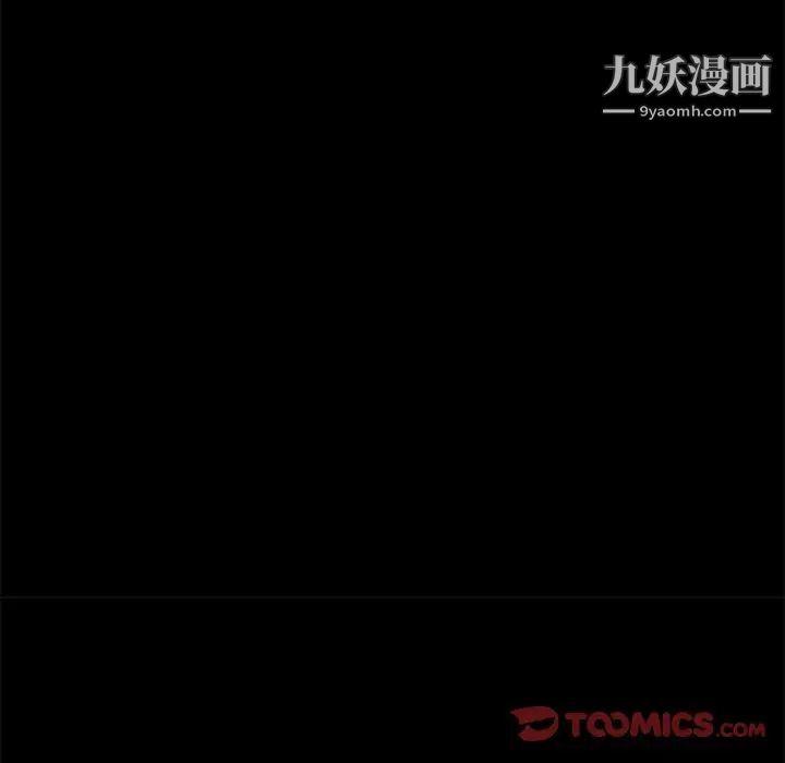 《暴发户老金》漫画最新章节第55话免费下拉式在线观看章节第【28】张图片