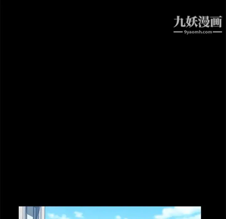 《暴发户老金》漫画最新章节第55话免费下拉式在线观看章节第【78】张图片