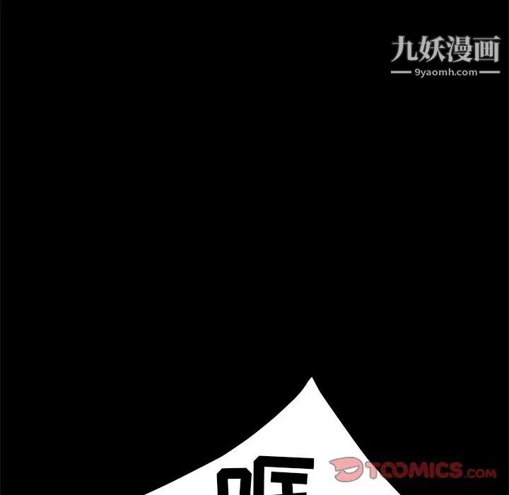 《暴发户老金》漫画最新章节第55话免费下拉式在线观看章节第【140】张图片