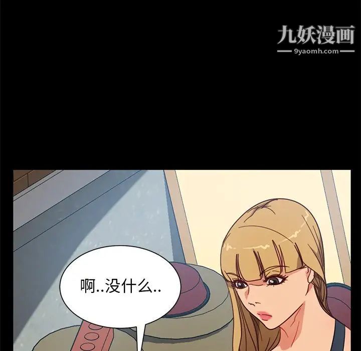 《暴发户老金》漫画最新章节第55话免费下拉式在线观看章节第【147】张图片