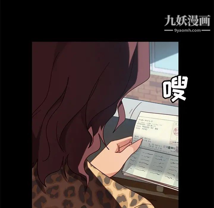 《暴发户老金》漫画最新章节第55话免费下拉式在线观看章节第【109】张图片