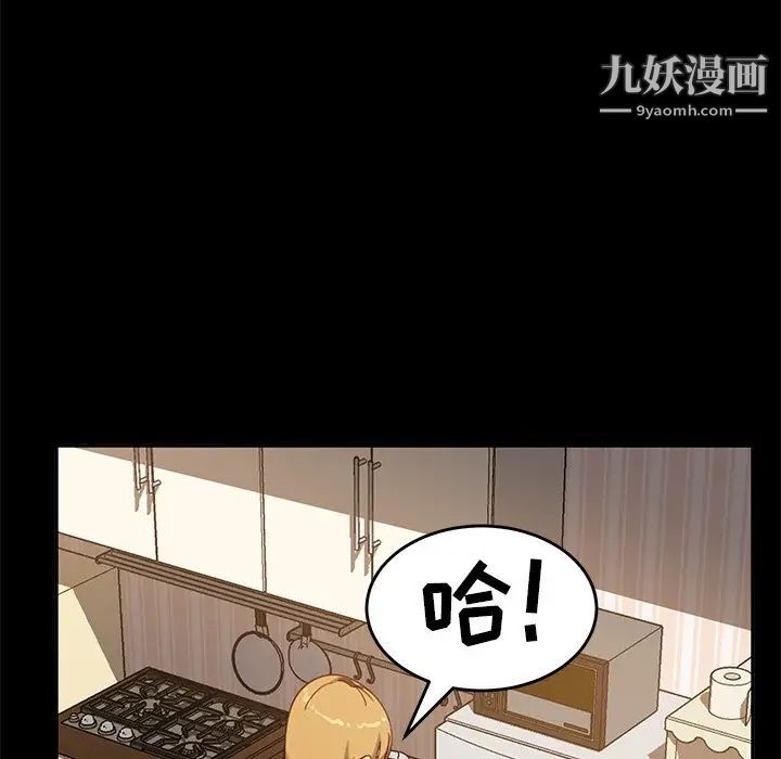 《暴发户老金》漫画最新章节第55话免费下拉式在线观看章节第【128】张图片