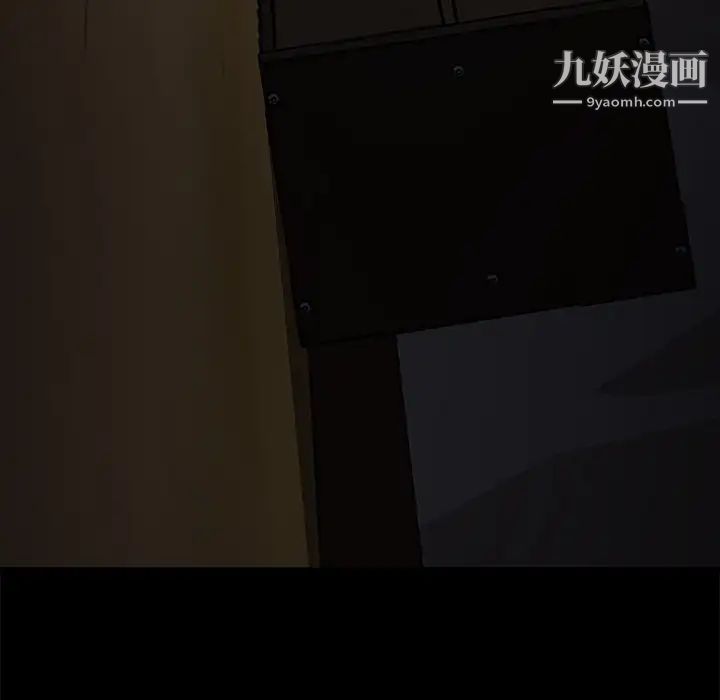 《暴发户老金》漫画最新章节第55话免费下拉式在线观看章节第【182】张图片