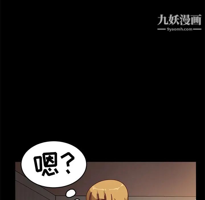 《暴发户老金》漫画最新章节第55话免费下拉式在线观看章节第【130】张图片