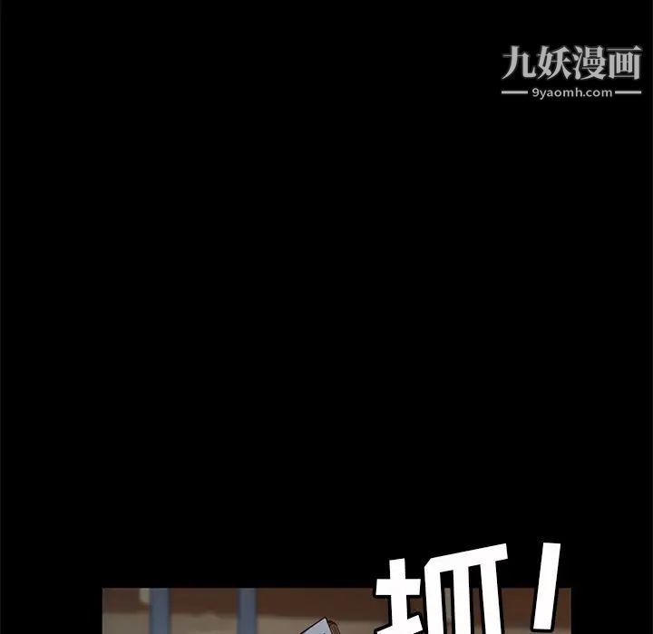 《暴发户老金》漫画最新章节第55话免费下拉式在线观看章节第【165】张图片