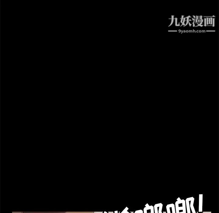 《暴发户老金》漫画最新章节第56话 - 最终话（完结）免费下拉式在线观看章节第【138】张图片