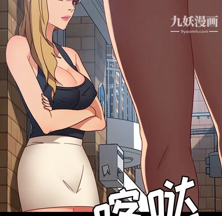 《暴发户老金》漫画最新章节第56话 - 最终话（完结）免费下拉式在线观看章节第【35】张图片