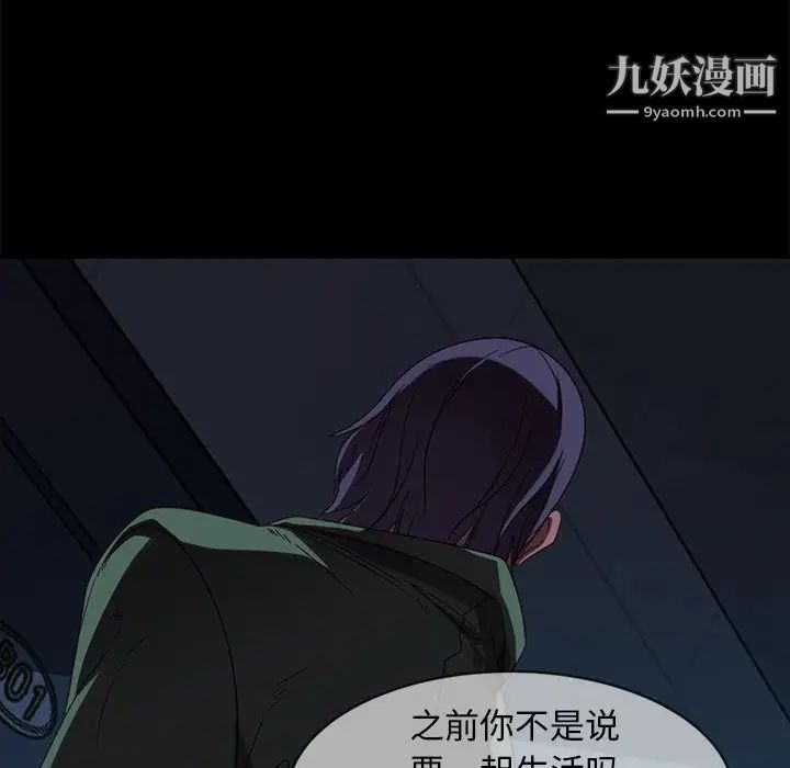 《暴发户老金》漫画最新章节第56话 - 最终话（完结）免费下拉式在线观看章节第【155】张图片