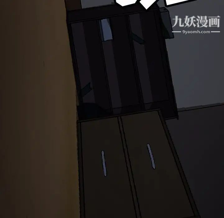 《暴发户老金》漫画最新章节第56话 - 最终话（完结）免费下拉式在线观看章节第【5】张图片