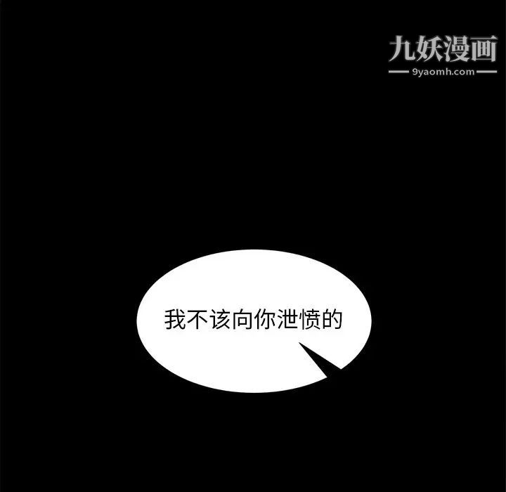 《暴发户老金》漫画最新章节第56话 - 最终话（完结）免费下拉式在线观看章节第【53】张图片