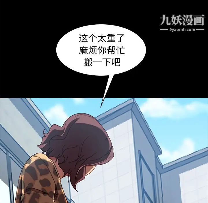 《暴发户老金》漫画最新章节第56话 - 最终话（完结）免费下拉式在线观看章节第【24】张图片