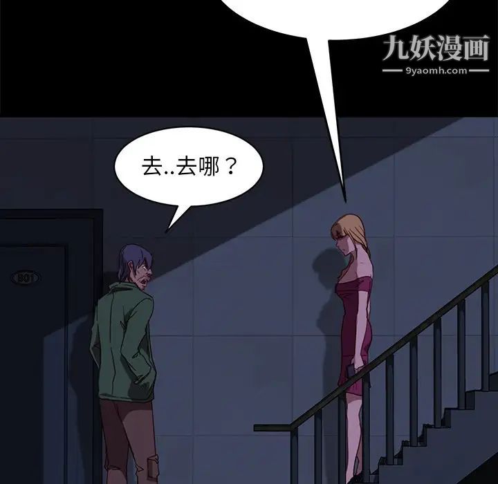 《暴发户老金》漫画最新章节第56话 - 最终话（完结）免费下拉式在线观看章节第【153】张图片