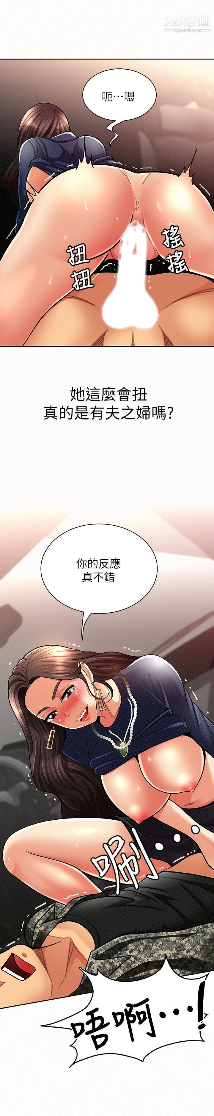 《报告夫人》漫画最新章节第8话 - 别管女儿了，专心对我免费下拉式在线观看章节第【17】张图片