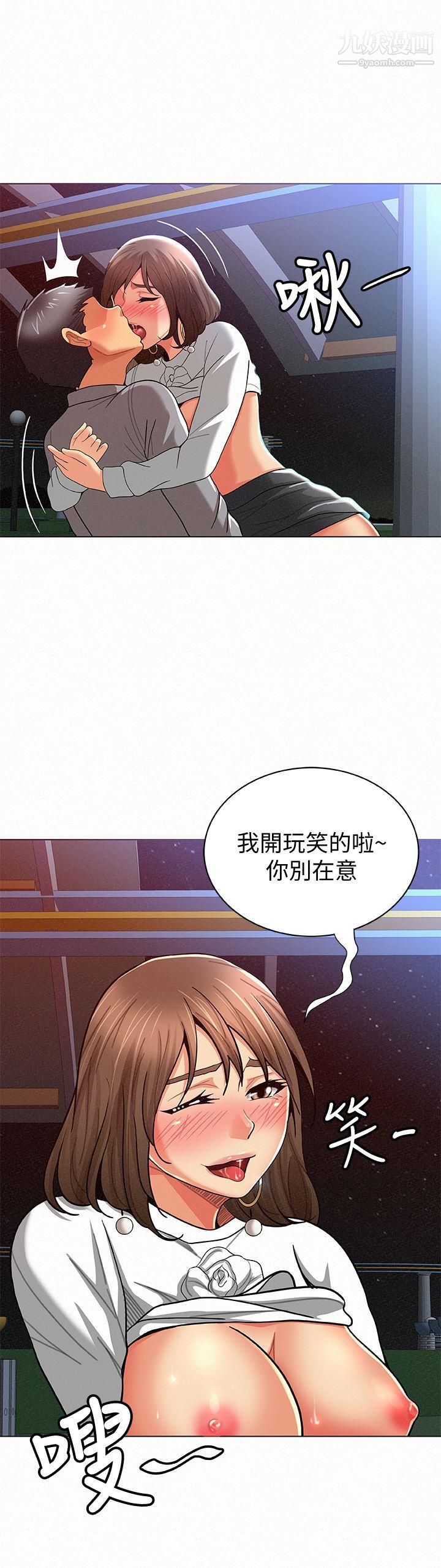 《报告夫人》漫画最新章节第15话 - 排长夫人的实战教学免费下拉式在线观看章节第【27】张图片