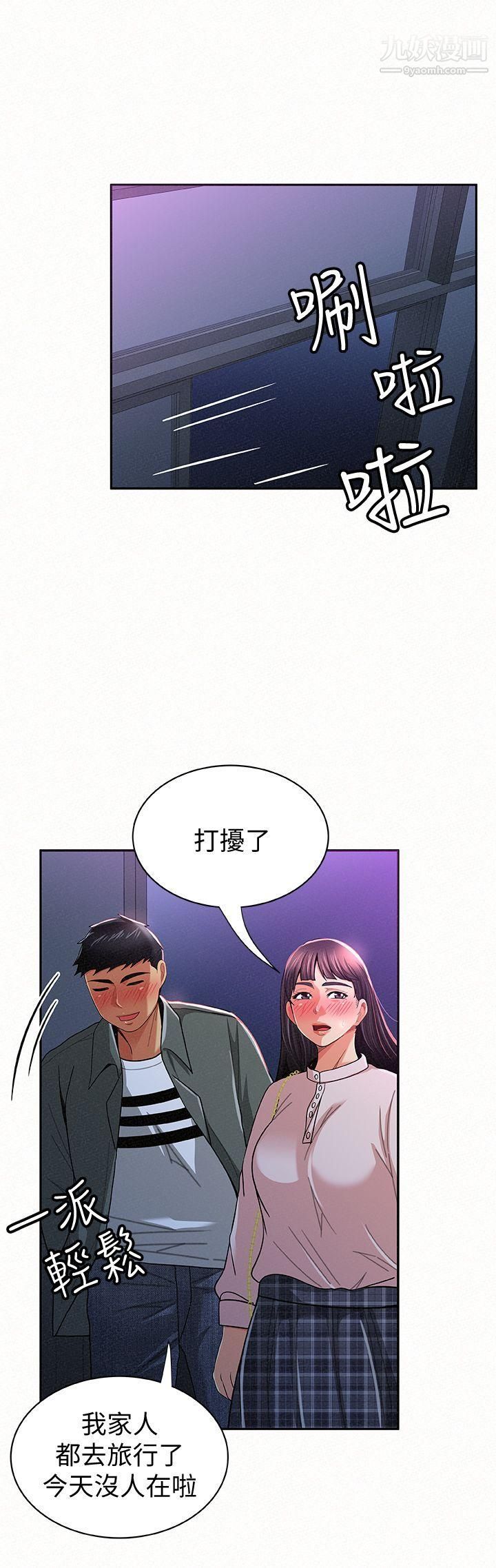 《报告夫人》漫画最新章节第17话 - 母女心结的罪魁祸首免费下拉式在线观看章节第【28】张图片