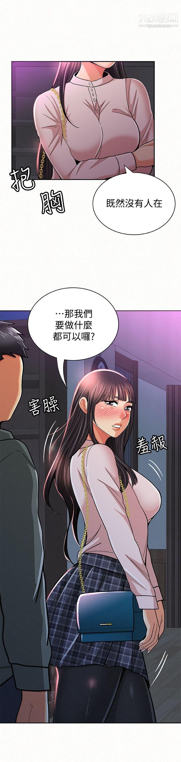 《报告夫人》漫画最新章节第17话 - 母女心结的罪魁祸首免费下拉式在线观看章节第【30】张图片