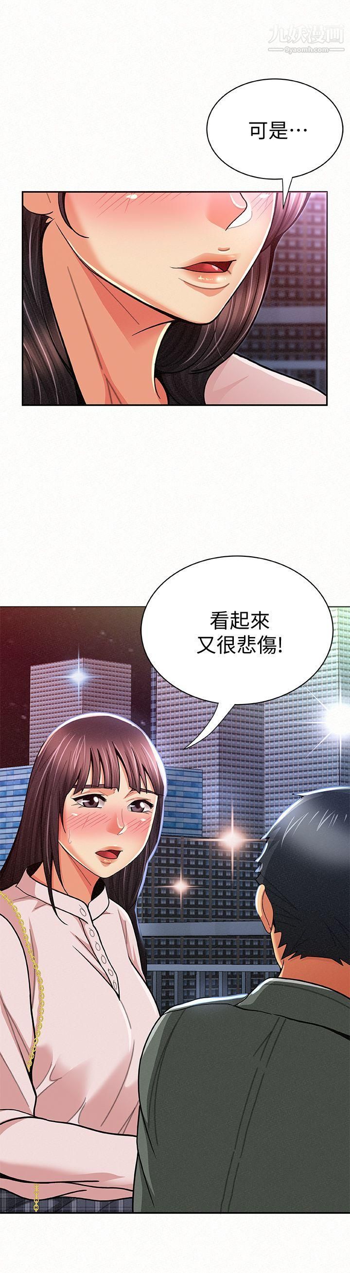 《报告夫人》漫画最新章节第17话 - 母女心结的罪魁祸首免费下拉式在线观看章节第【10】张图片