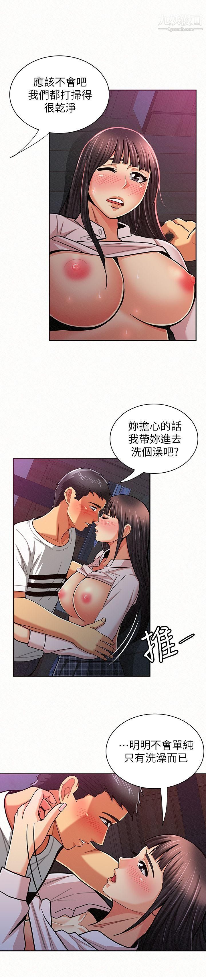 《报告夫人》漫画最新章节第19话 - 夫人突如其来的拜访免费下拉式在线观看章节第【8】张图片